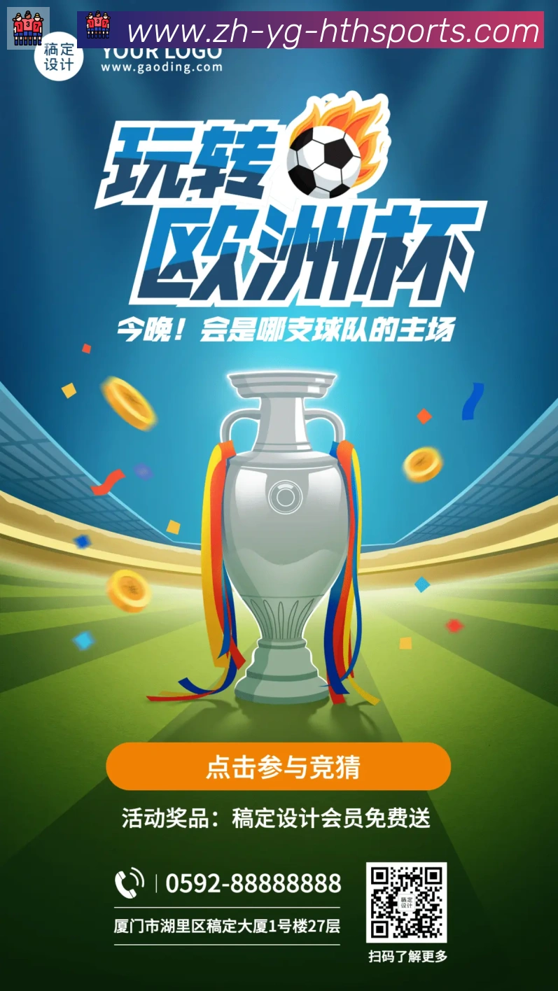 登录器